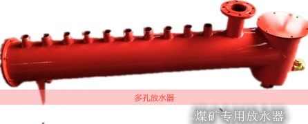 我發(fā)現(xiàn)鶴壁博達(dá)多孔排渣放水器確實好