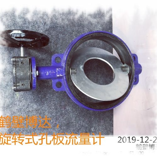 旋轉(zhuǎn)式孔板流量計能穩(wěn)定使用放心