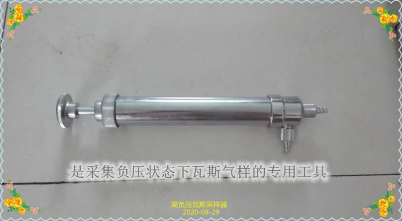 博達(dá)廠家負(fù)壓抽氣筒質(zhì)量是保障